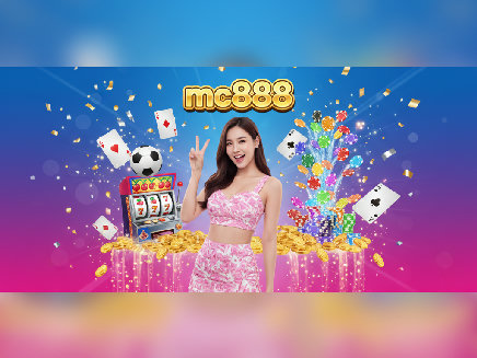 mc888 สมัครสมาชิก